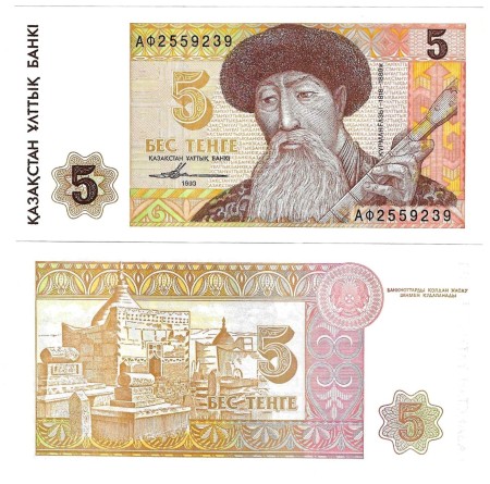 Kazachstan 5 Tenge 1993 UNC Pick 9	   